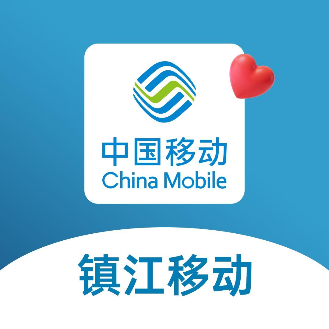 中国移动(凤美园店)