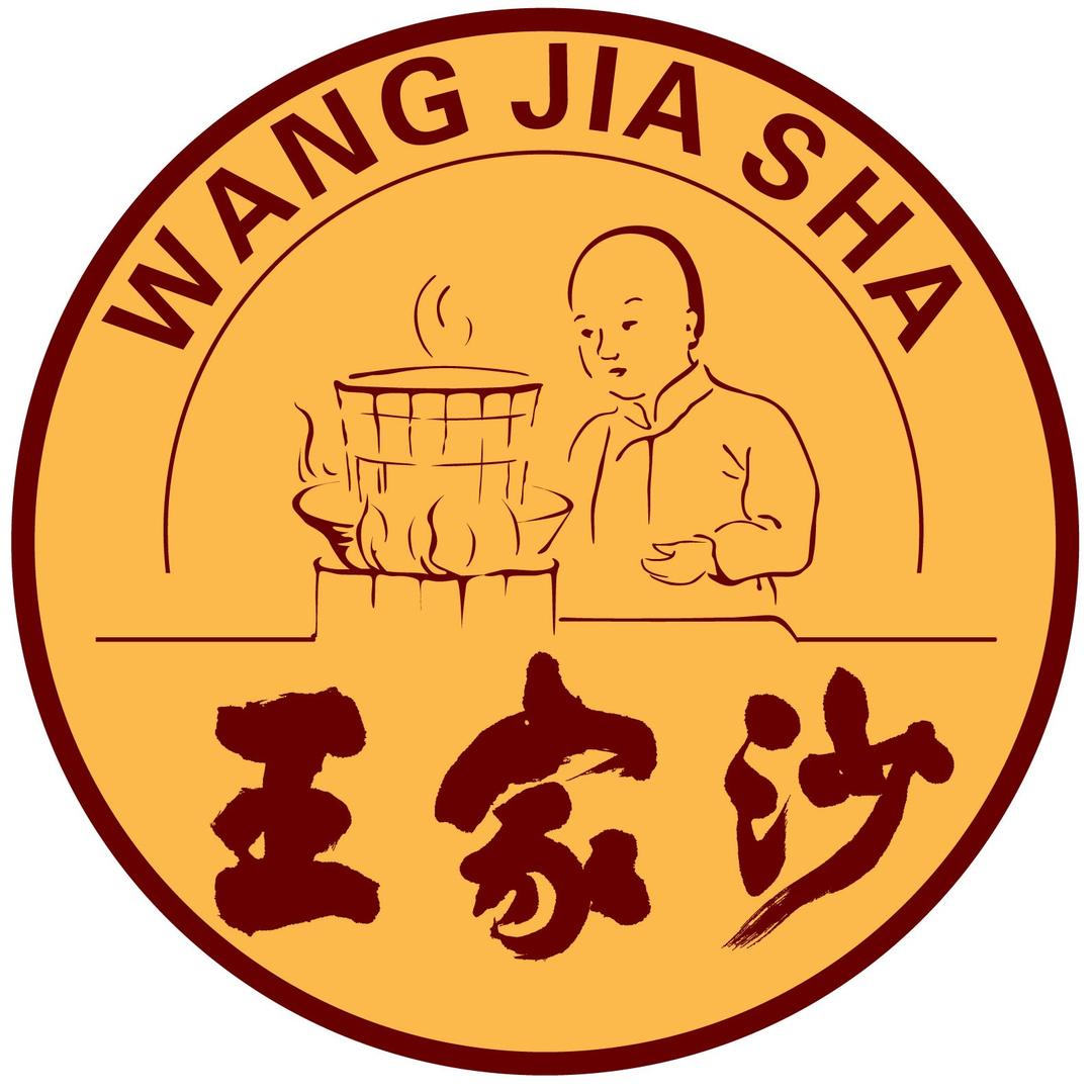 王家沙官方旗舰店