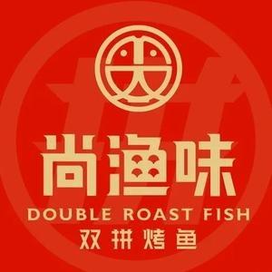 尚渔味双拼烤鱼(滨州吾悦广场店)