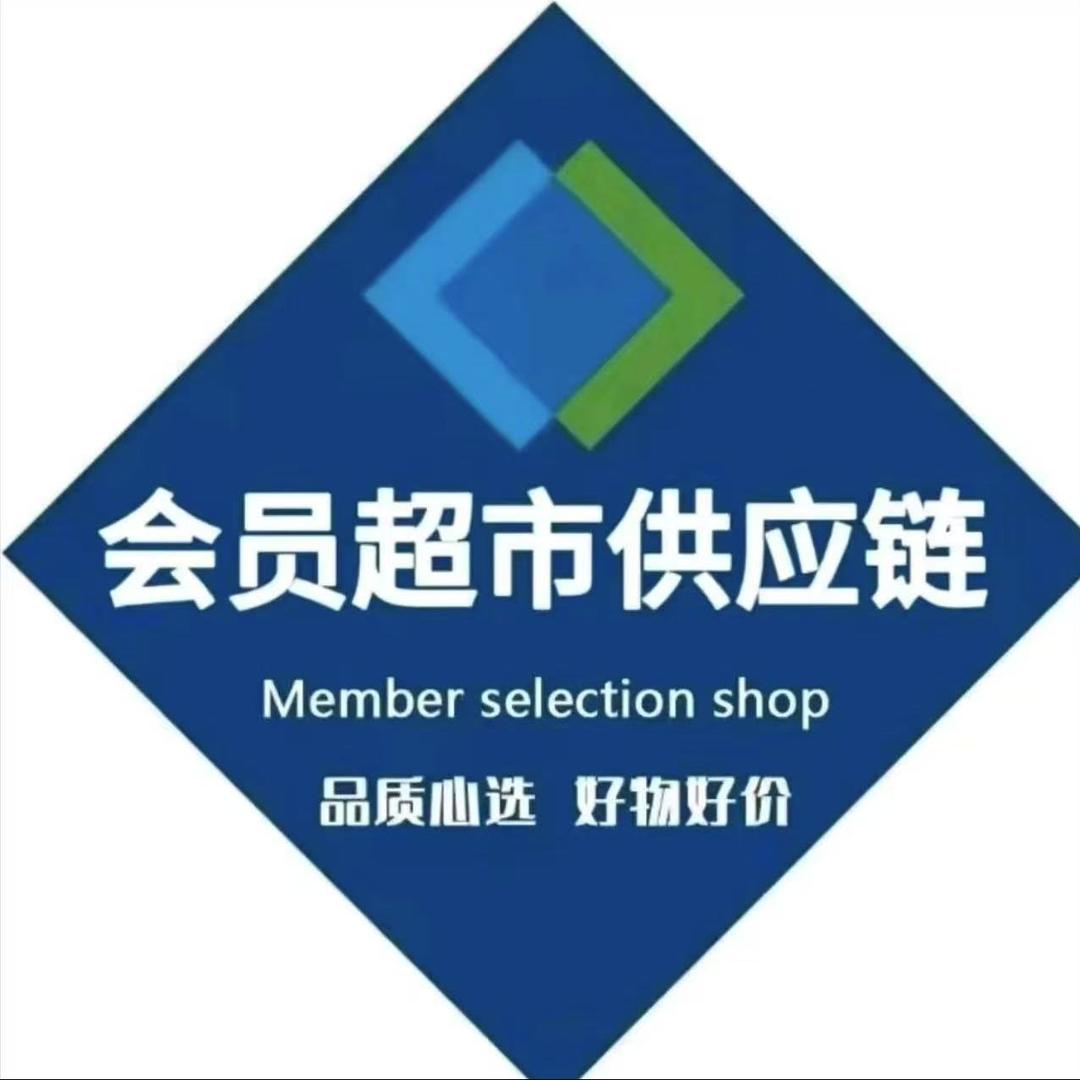山母会员柚宜