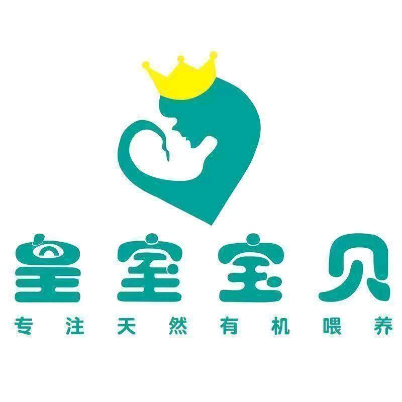 皇室宝贝(常青藤湘水湾店)专用号