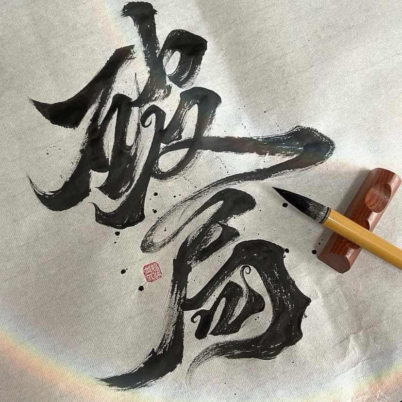 柏叶科技直播号