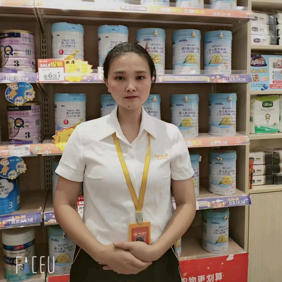 尤尤母婴用品店（龙山阳光苗苗世纪广场店）