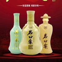 安徽名口窖酒业有限公司