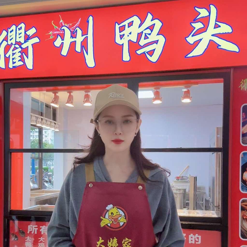 大姨衢州鸭头官方号
