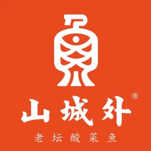山城外酸菜鱼（宜宾万达店）