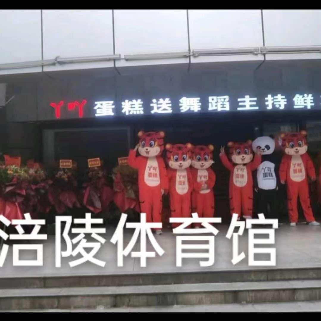 丫吖蛋糕