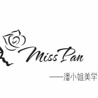 休宁县潘小姐工作室
