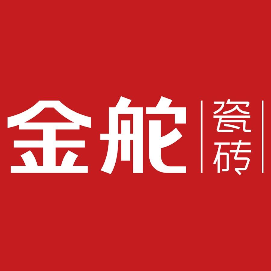 金舵瓷砖直播号