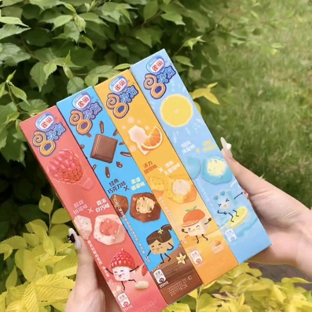 零度雪糕冷饮批发店