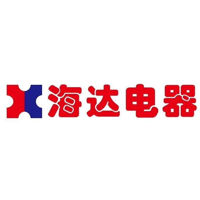 海达电器宁城店彭永利