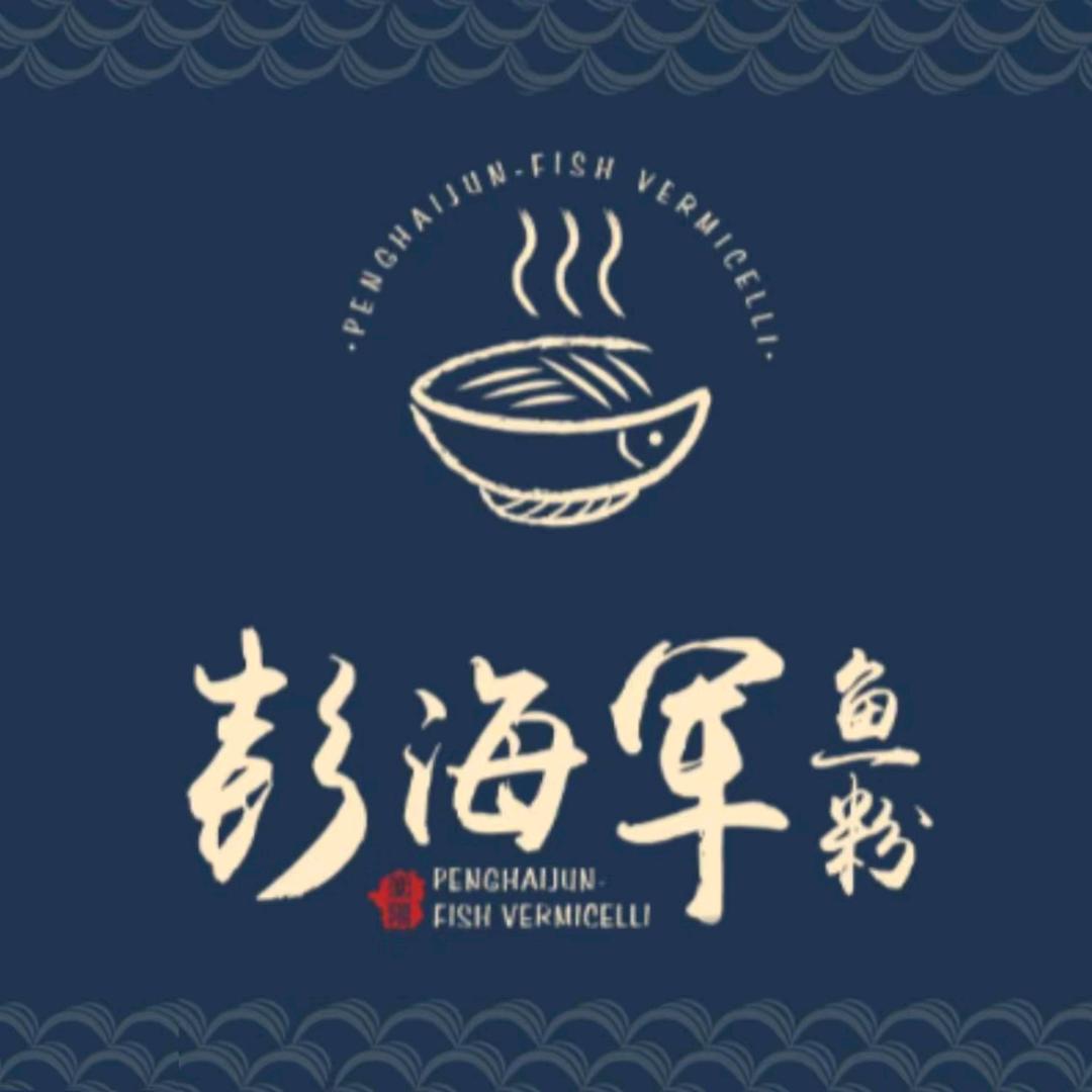 知味（广州）餐饮管理有限公司东宁祈福店