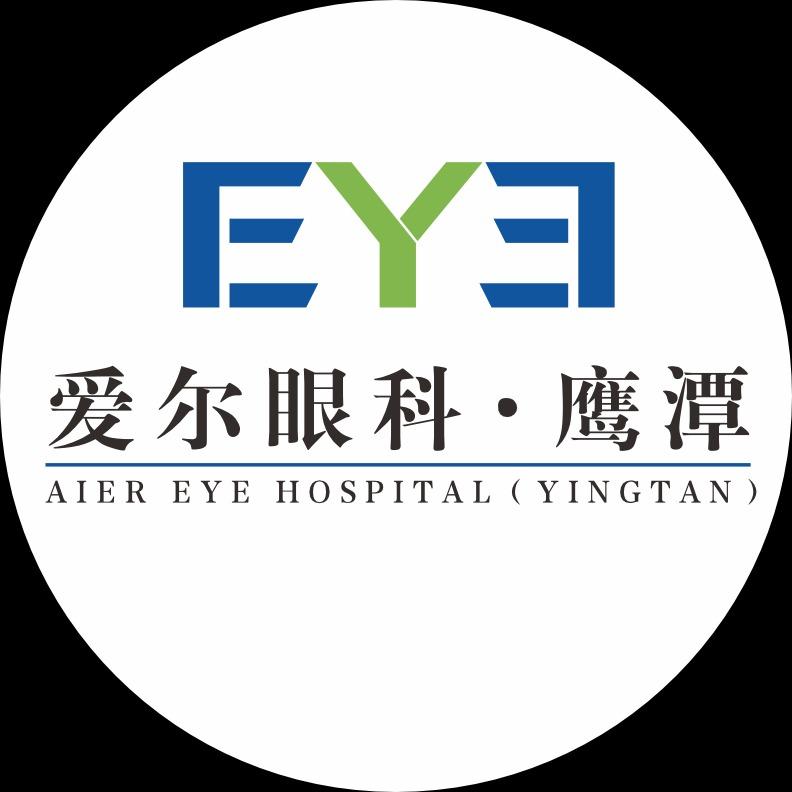 鹰潭爱尔眼科医院
