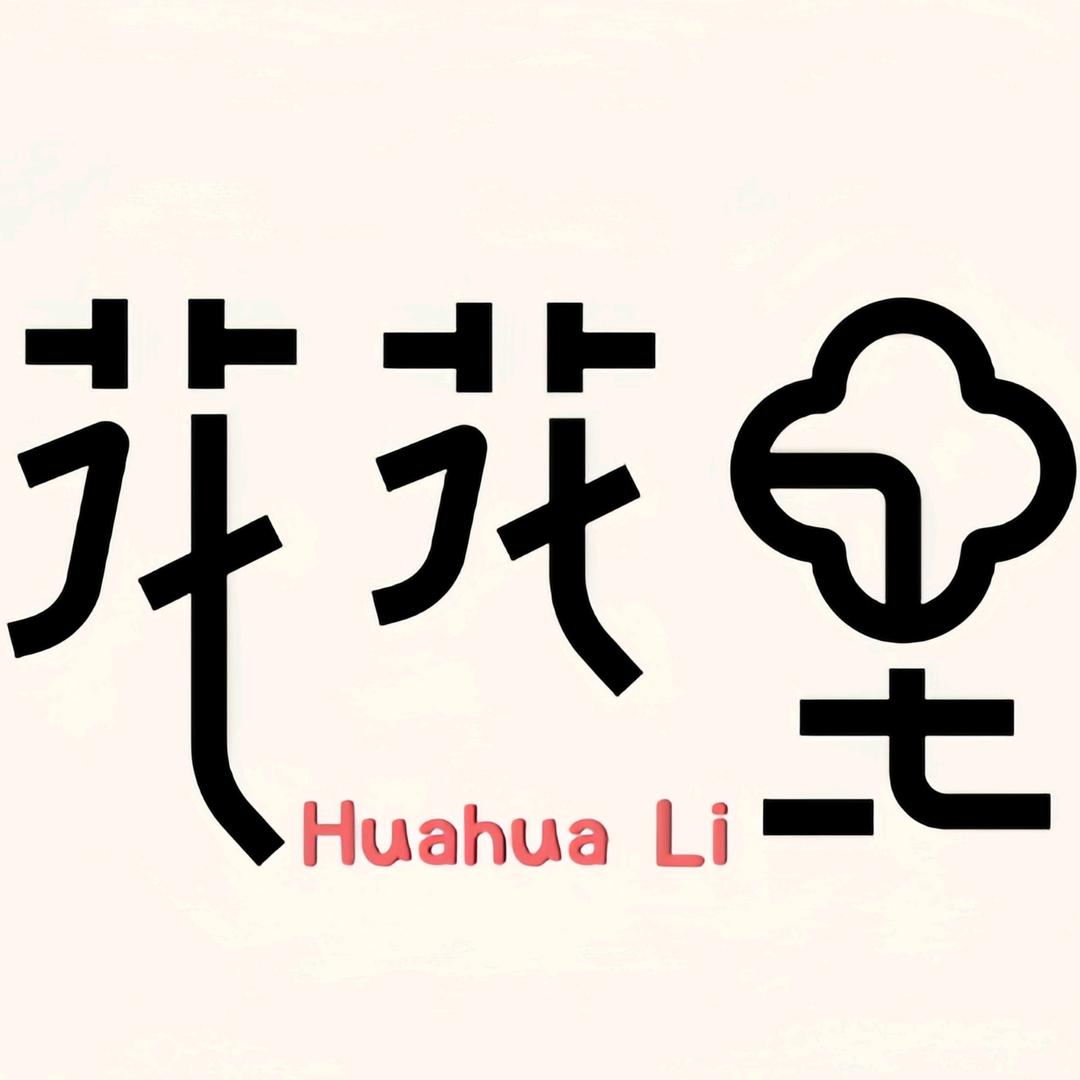 花花里·甜品·烘焙·蛋糕