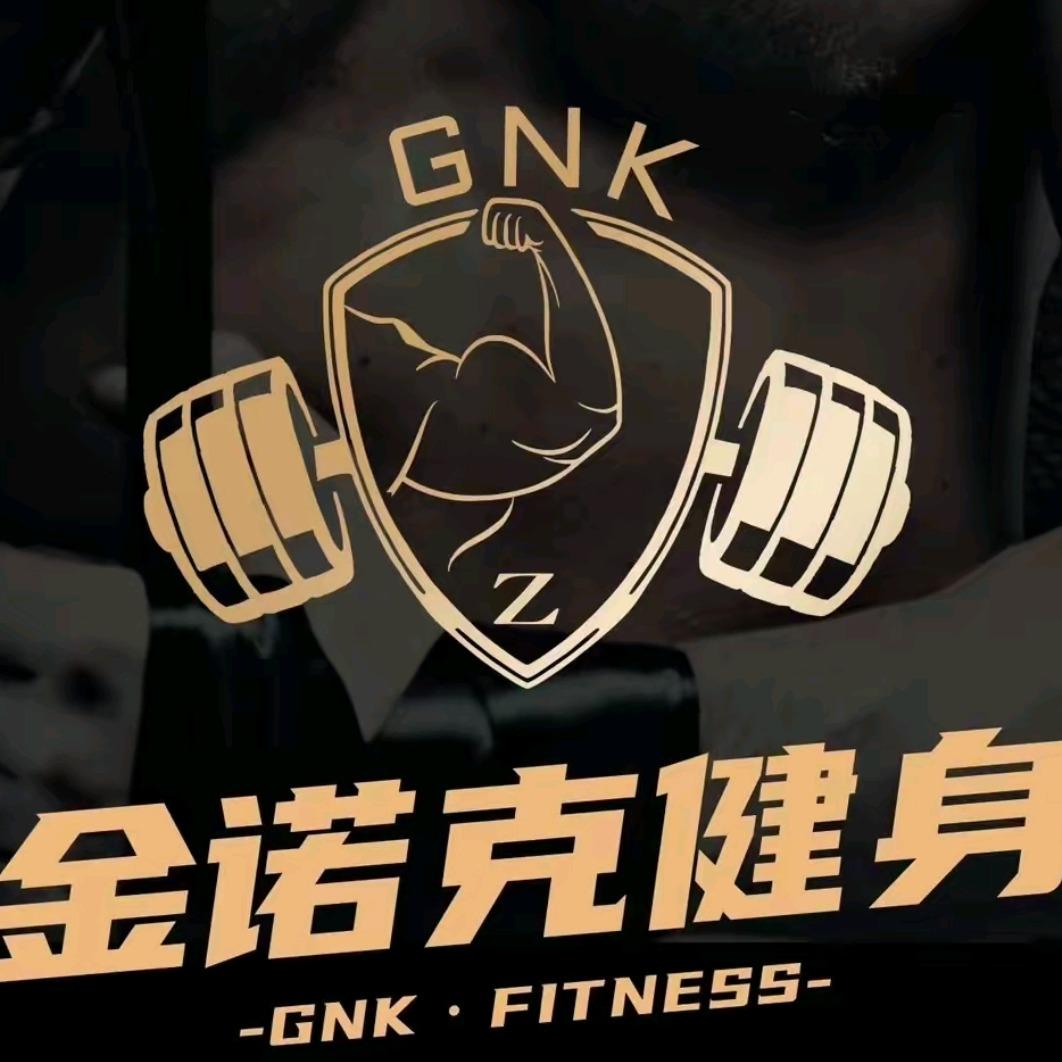 金诺克健身（江阴万达店）官方号
