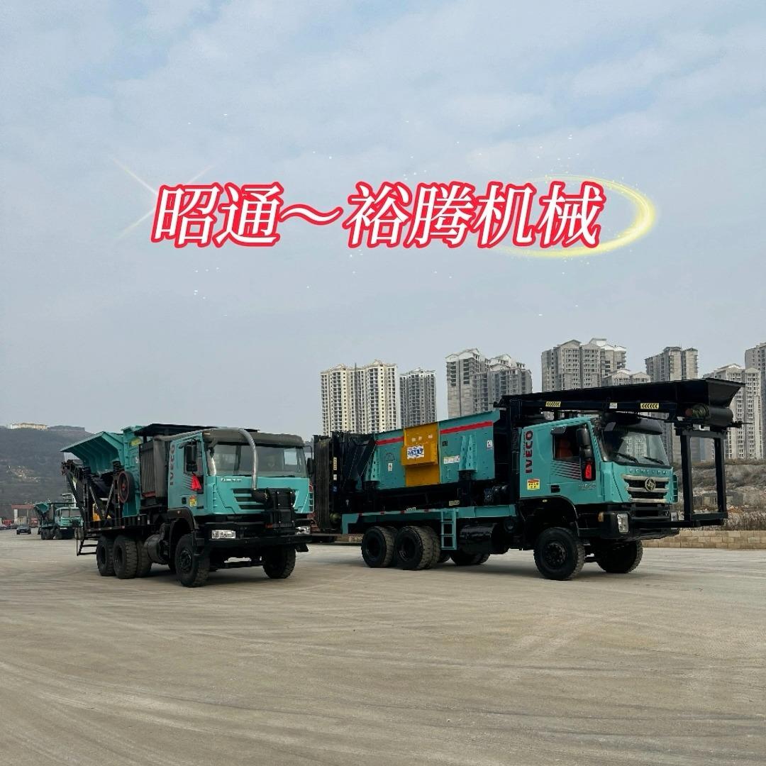 昭通裕腾机械