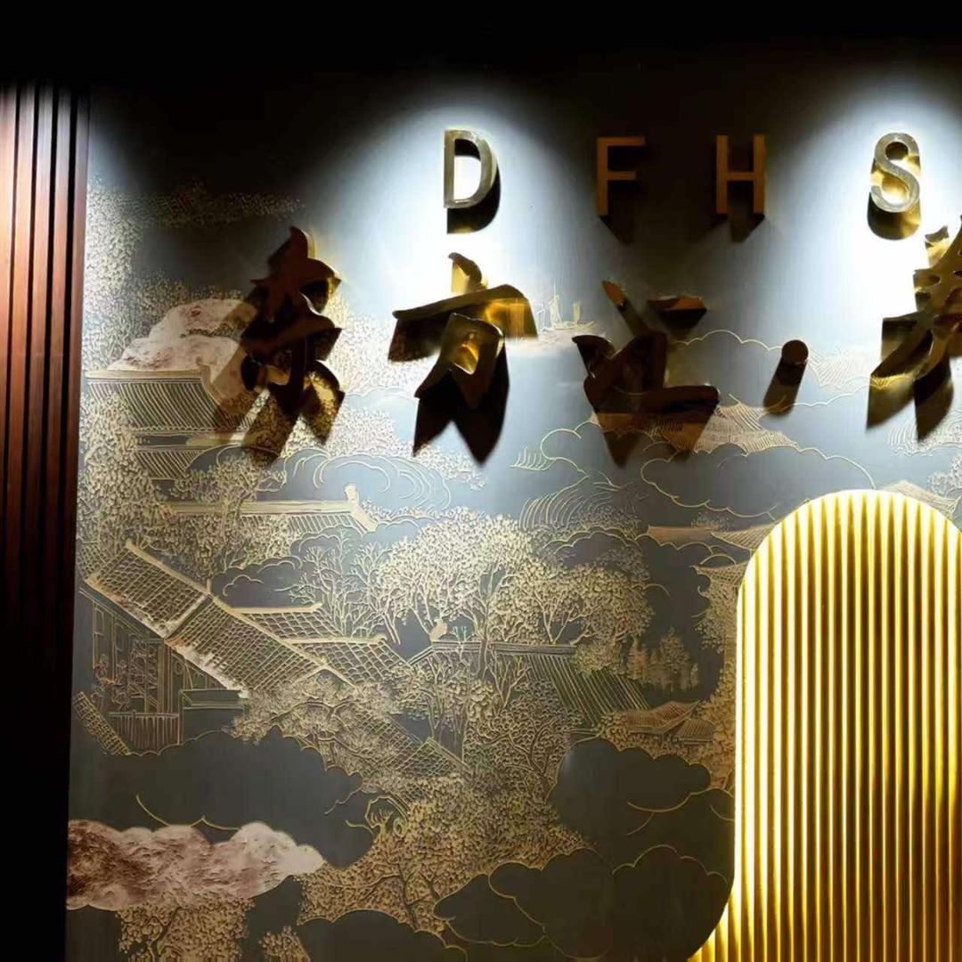 小六东方汇养生SPA