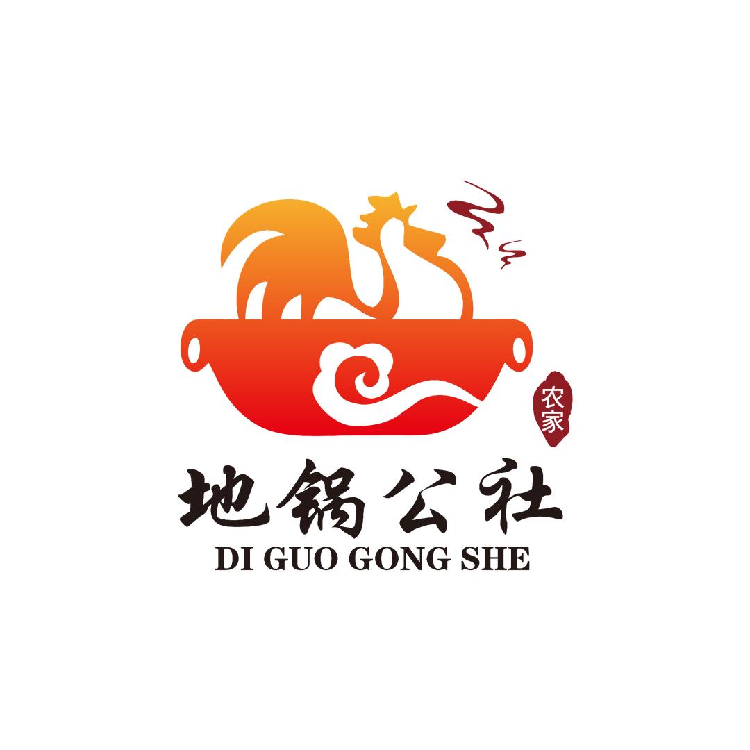 地锅公社（江桥店）