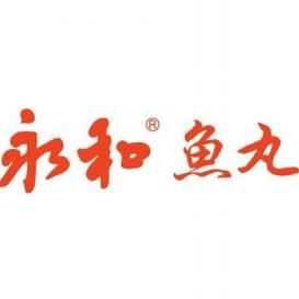 永和鱼丸福州