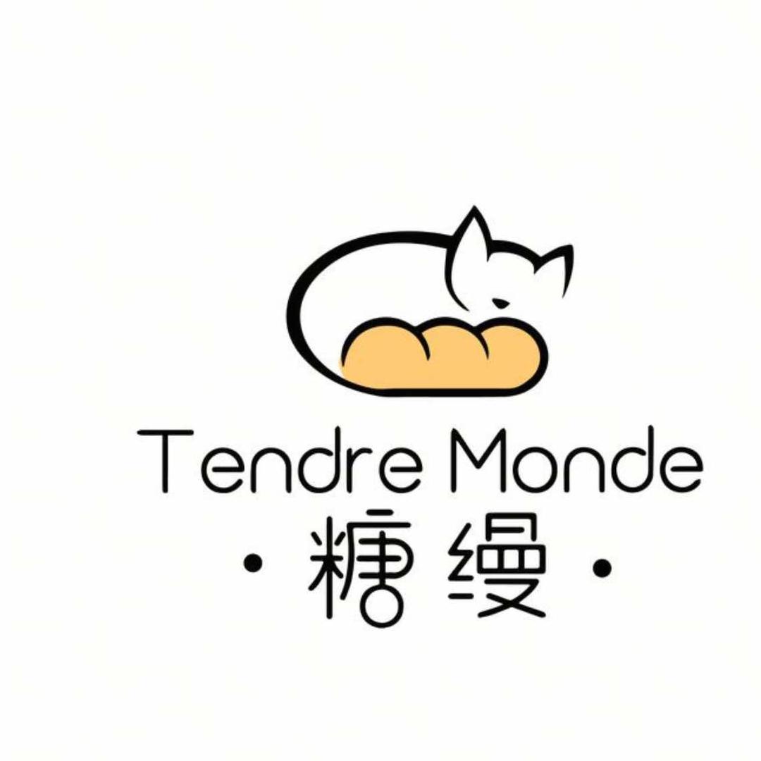 糖缦·Tendre Monde
