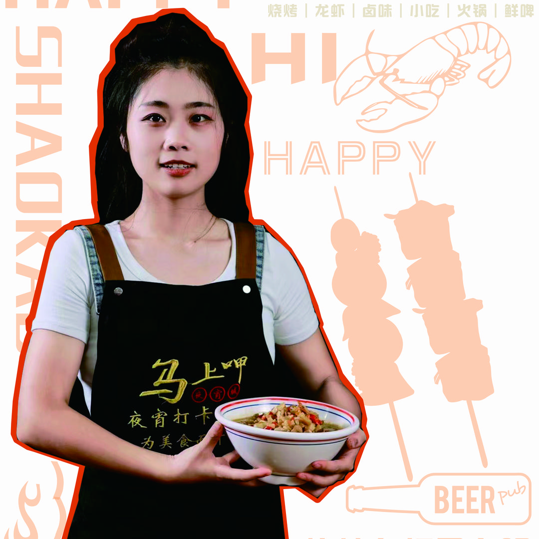 马上呷-兰兰