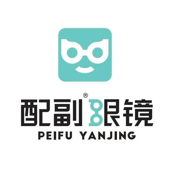配副眼镜洛阳旗舰店