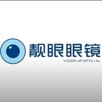 济宁靓眼眼镜官方号