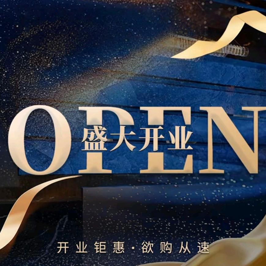 芊悦汇养生SPA宠粉号