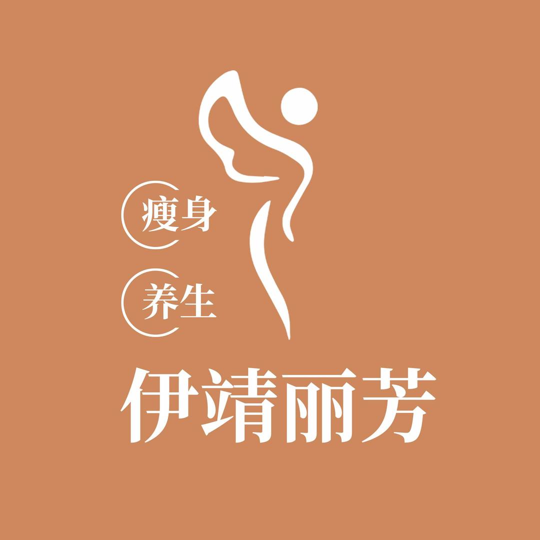 伊靖丽芳都市阳光店