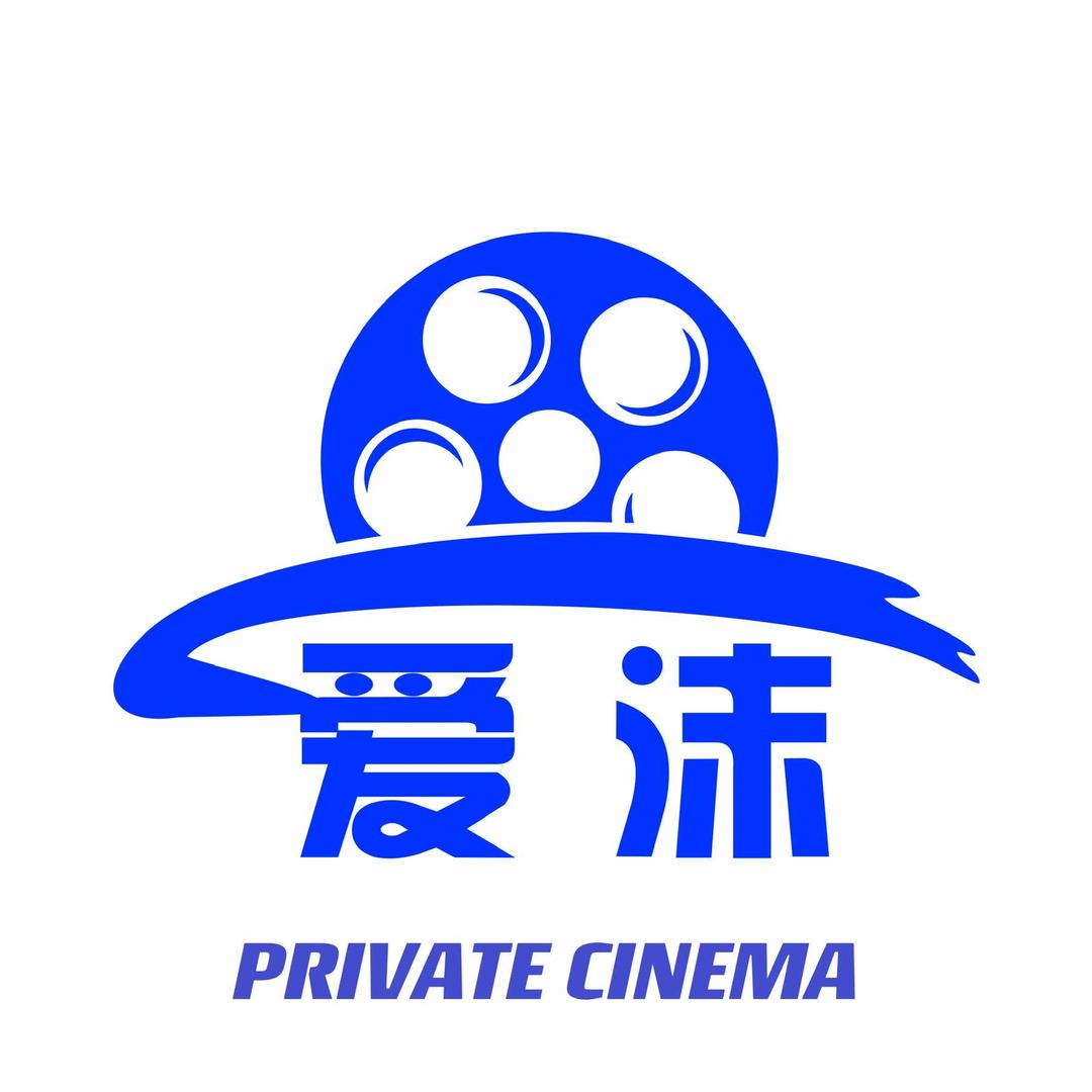 爱沫私人影咖(台东小吃街店)