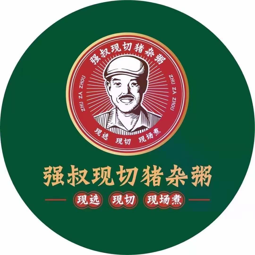 强叔现切猪杂粥（全国宠粉号）