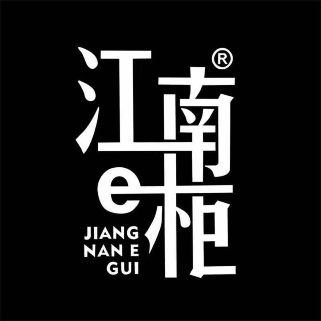 江南e柜(咸阳丽彩万达店)