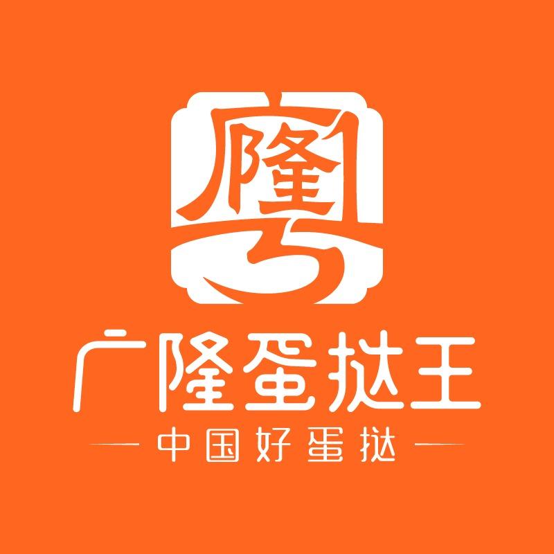 广隆蛋挞王挞粉福利号