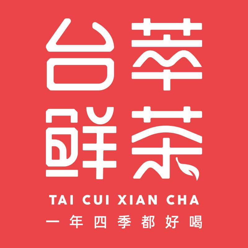 台萃鲜茶