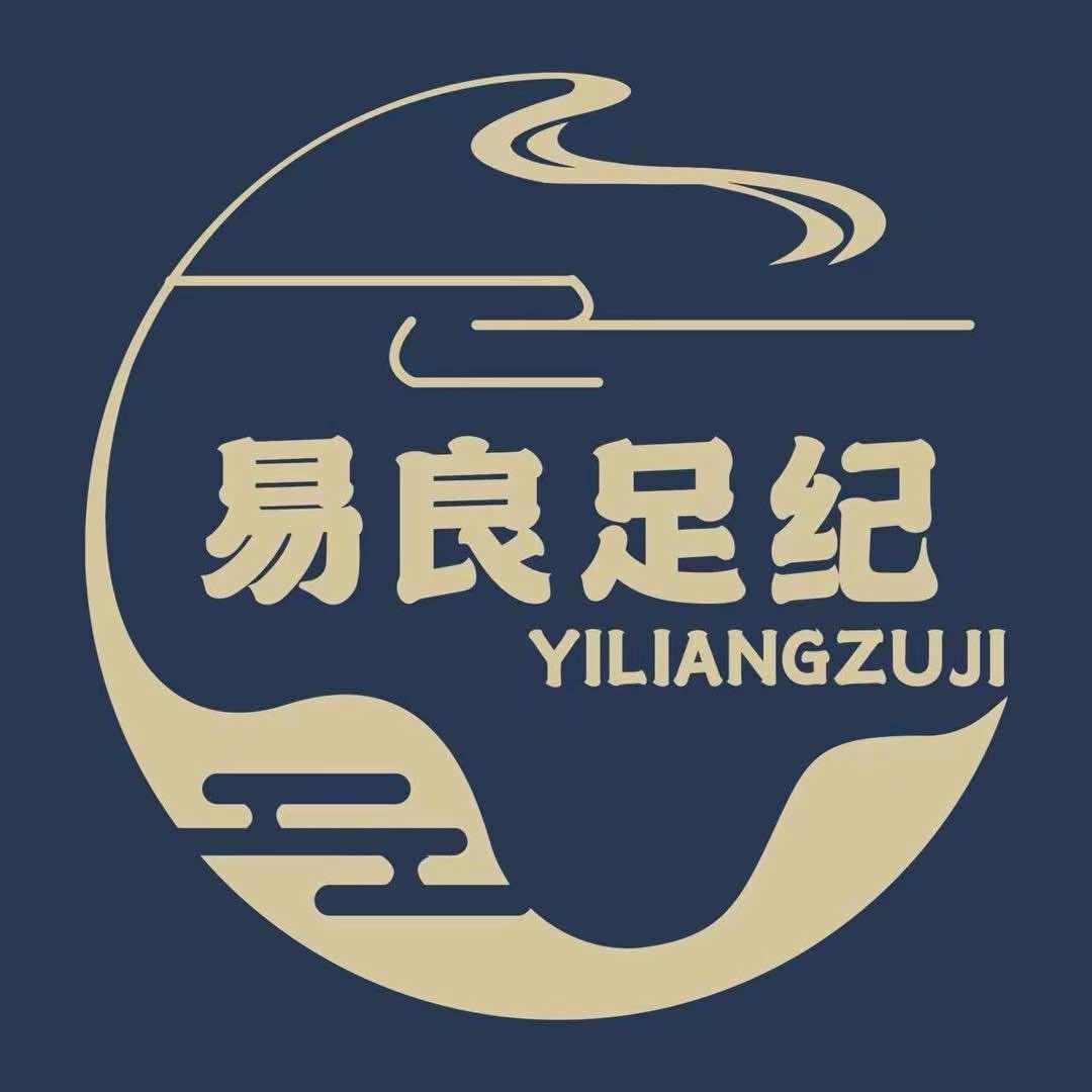 易良足纪钢城店