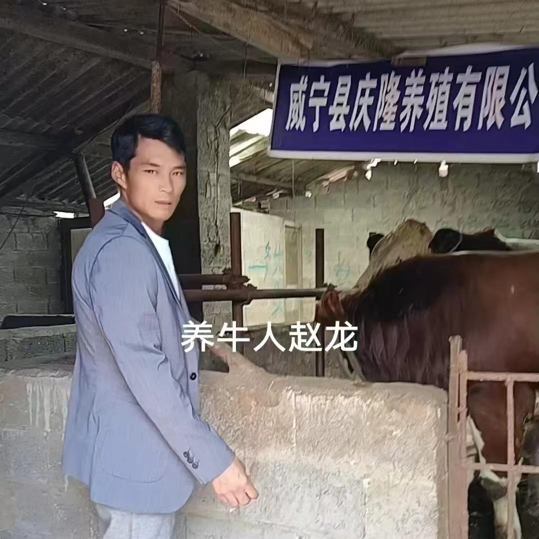 威宁县禾隆农业发展有限公司