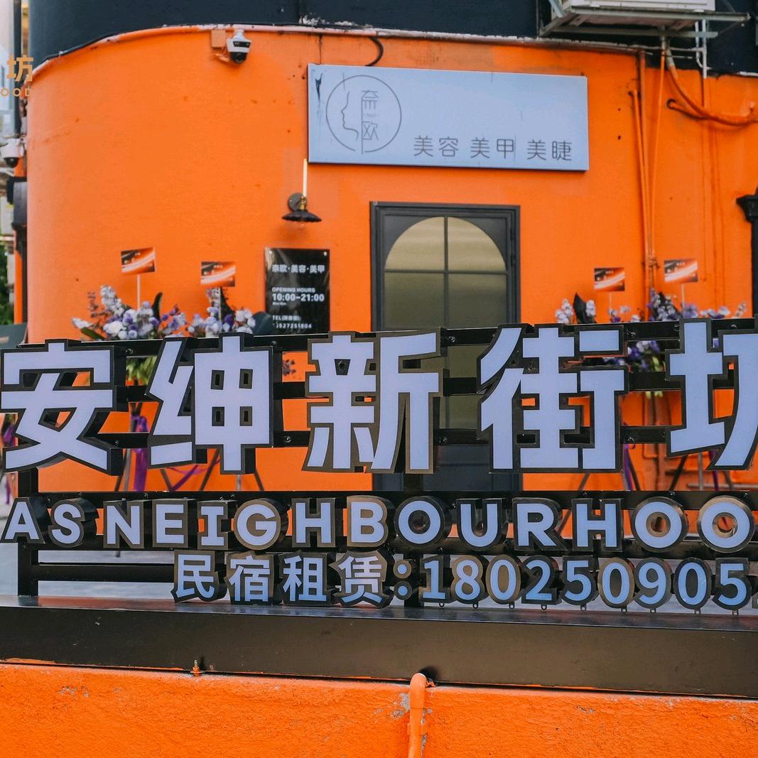 奈欧·美甲·美睫·半永久官方号