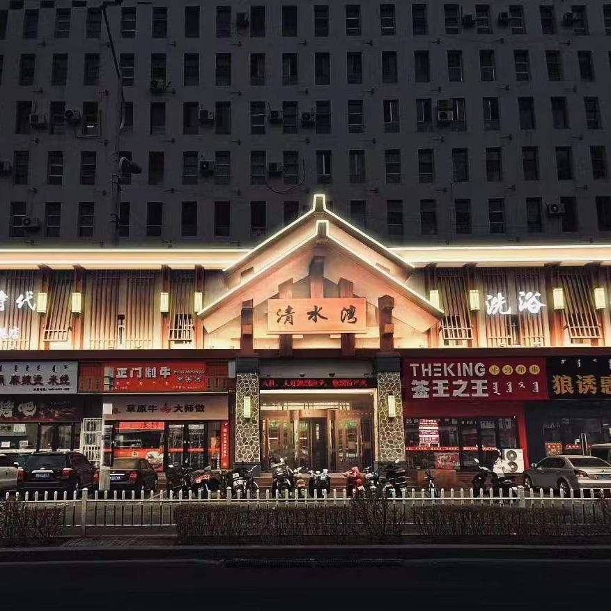 清水湾汤泉时代丨青山旗舰店