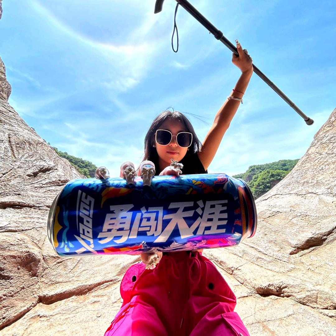爱情山风景区官方账号