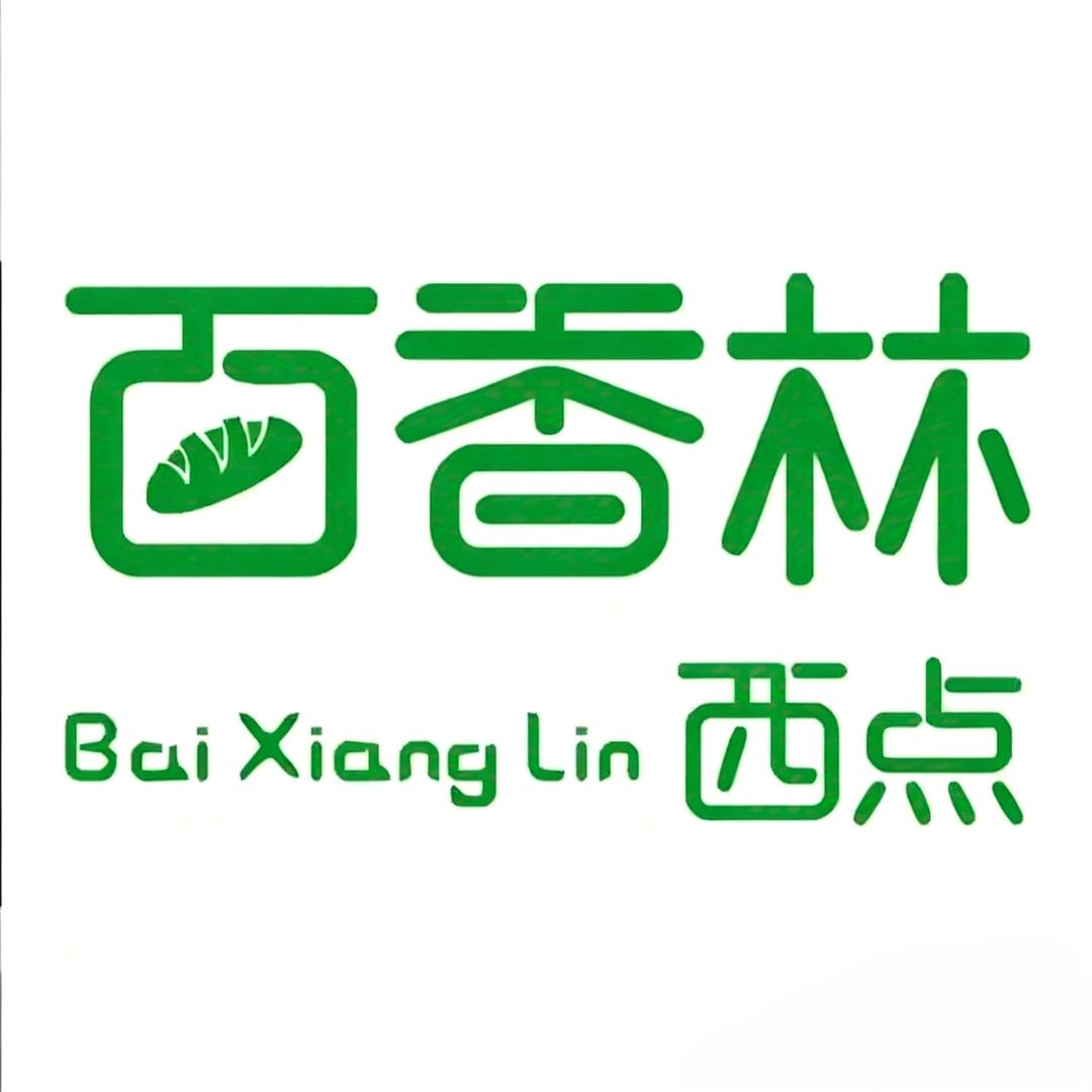 昭阳区百香林蛋糕店