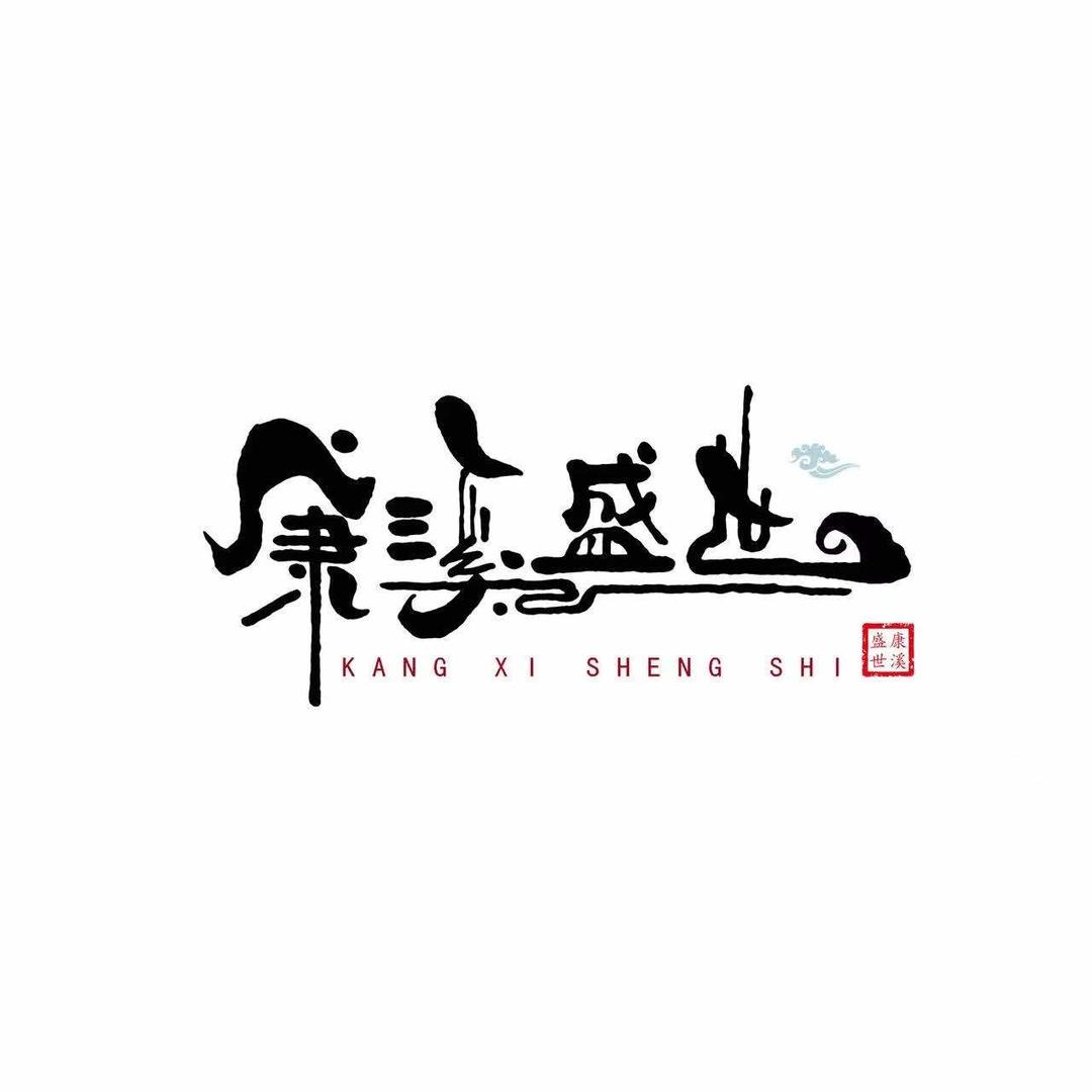 青岛 康溪盛世台球俱乐部