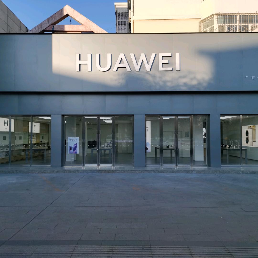 宜顺HW授权体验店（人民北路）