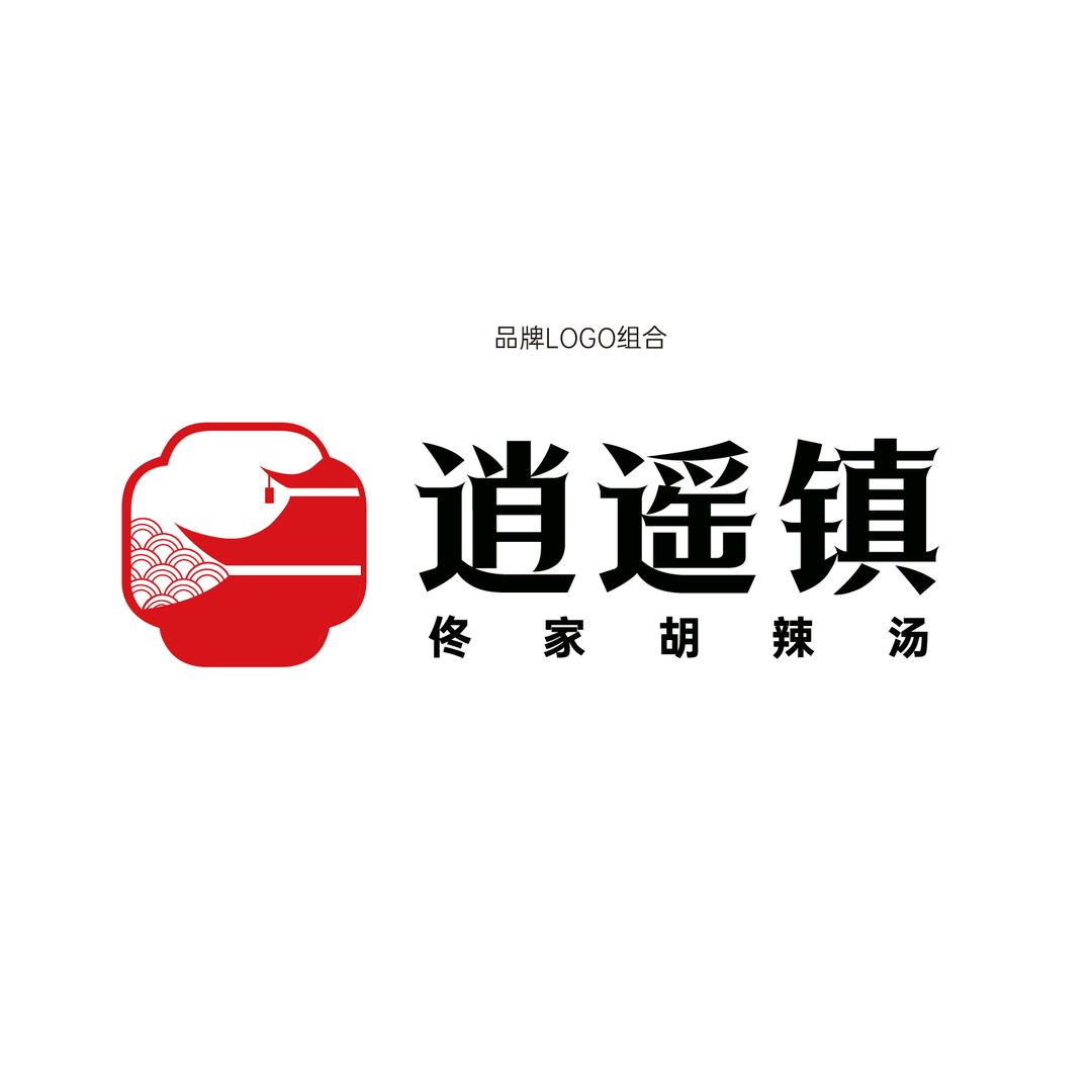 逍遥镇佟家胡辣汤