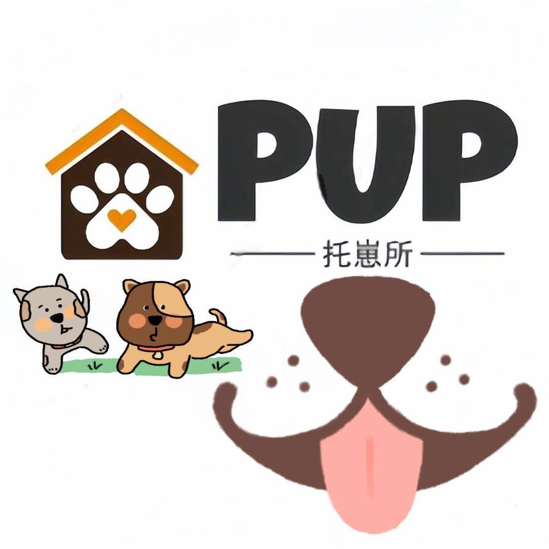 杭州PUP托崽所