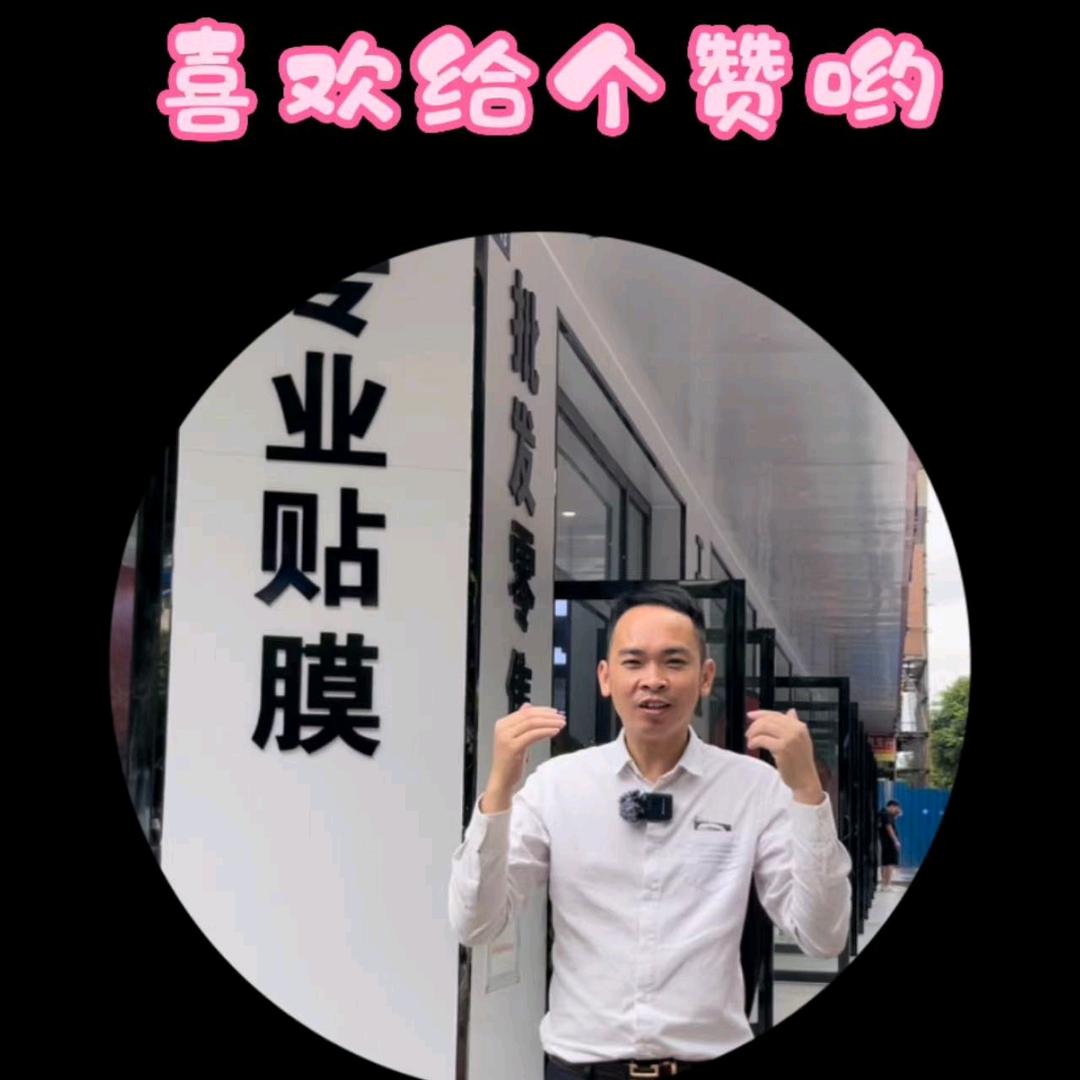 广州市增城魅影车品汽车用品店 阿卜