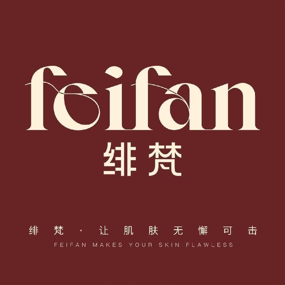 中颜创美(绯梵调肤)团购号