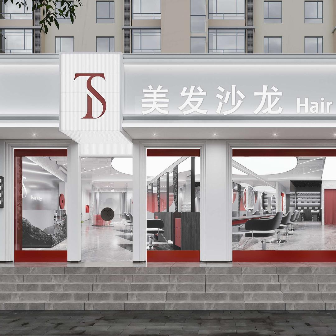 东莞市黄江韬升美发店