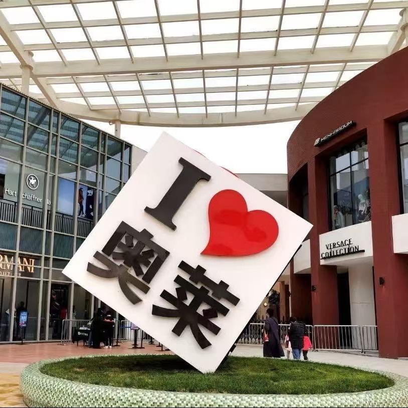 奥特莱优品官三号-斯泓铭