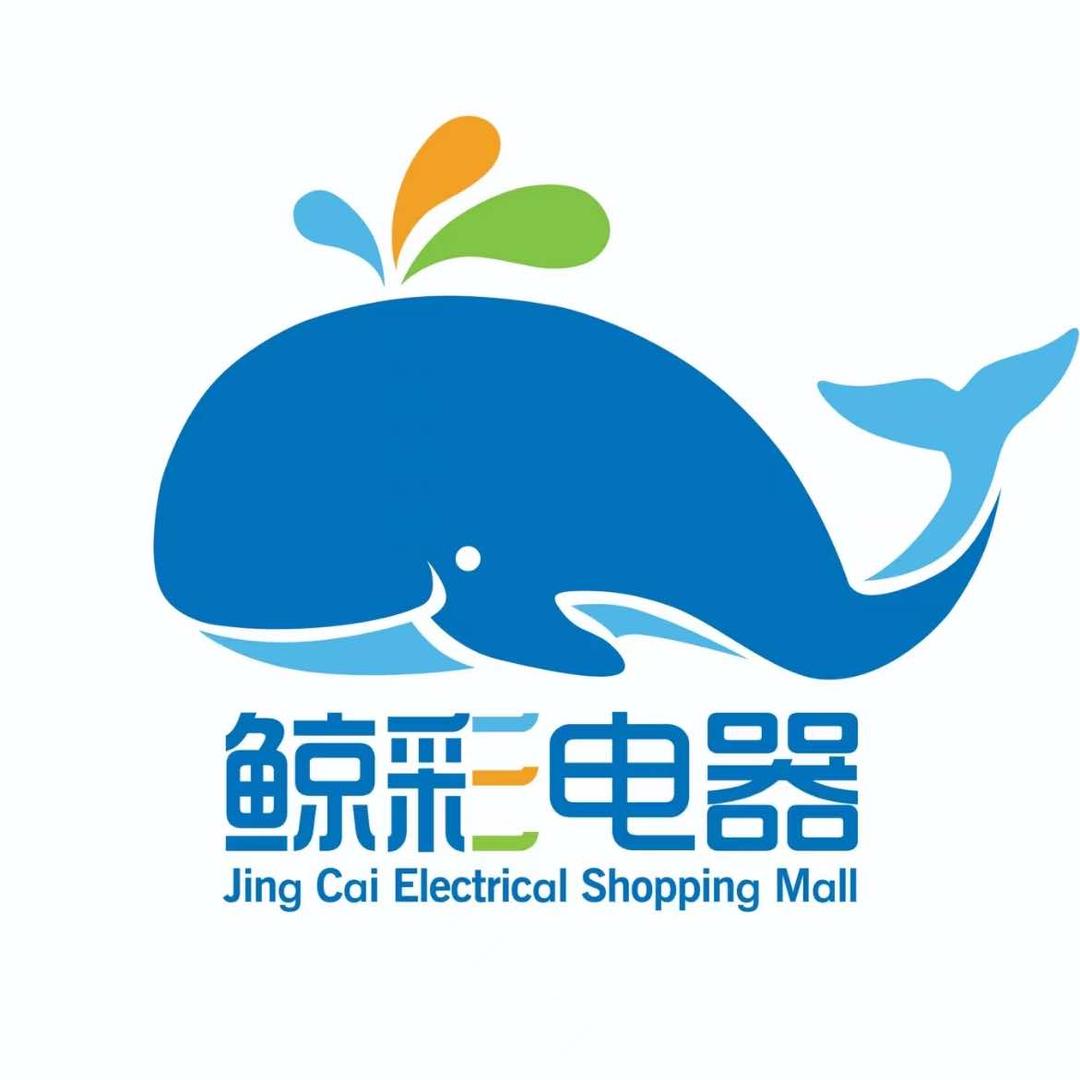 葫芦岛兴城鲸彩电器家电
