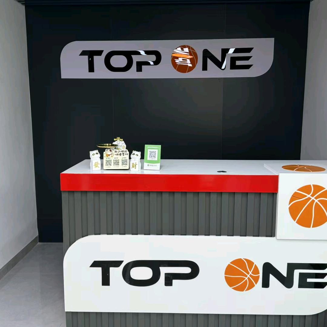 TOPONE顶峰相见